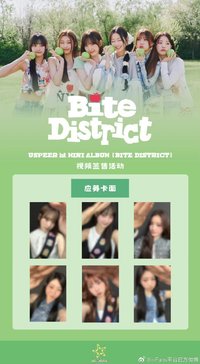 BITE DISTRICT in Fans 簽售
