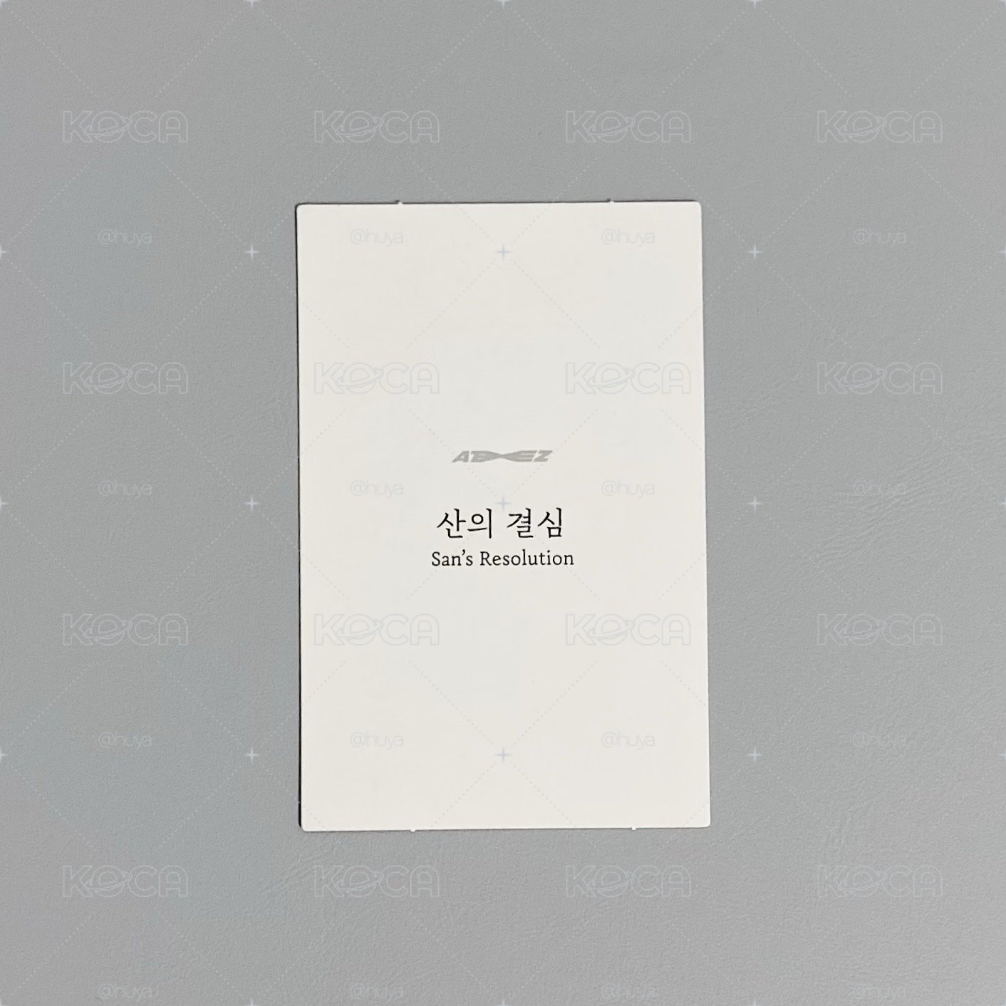 ateez fever全專