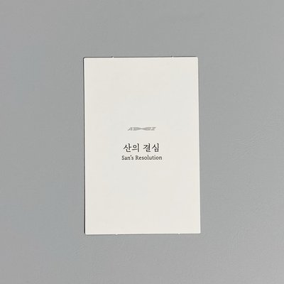 ateez fever全專