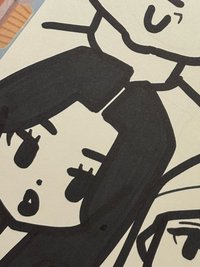 karuma