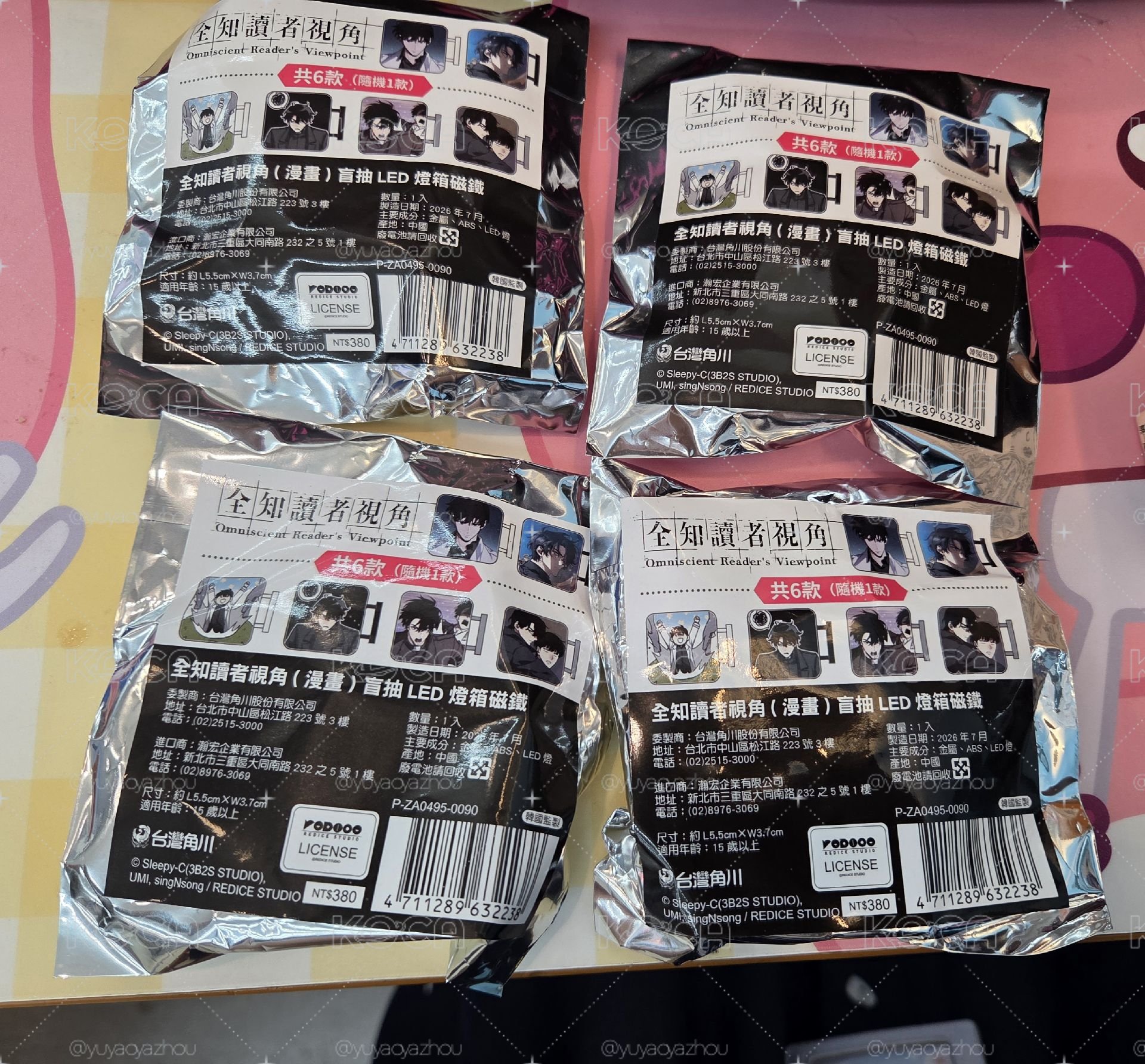 全知讀者視角LED燈箱磁鐵