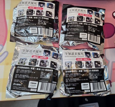 全知讀者視角LED燈箱磁鐵
