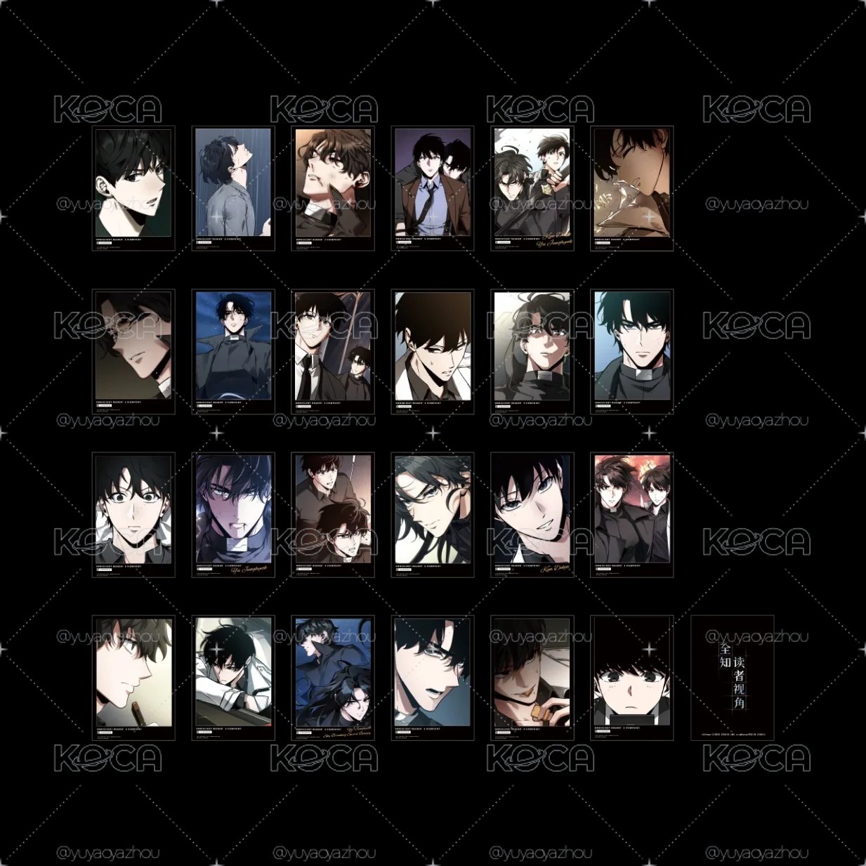 〔非現〕全知讀者視角MINI盲抽色紙