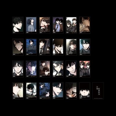 〔非現〕全知讀者視角MINI盲抽色紙