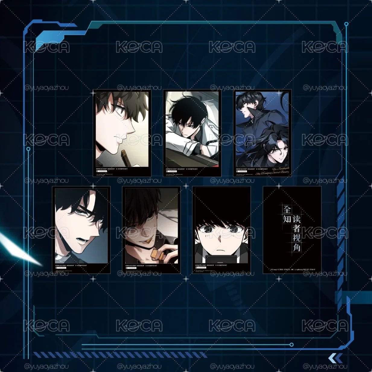 〔非現〕全知讀者視角MINI盲抽色紙