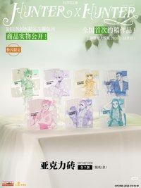 中國2026快閃 彩色線稿壓克力磚