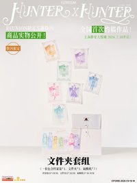 中國2026快閃 彩色線稿資料夾組