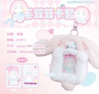 粉色毛絨兔卡套（含卡）