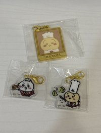 二代目吊飾