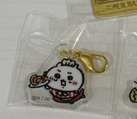 吉伊吊飾