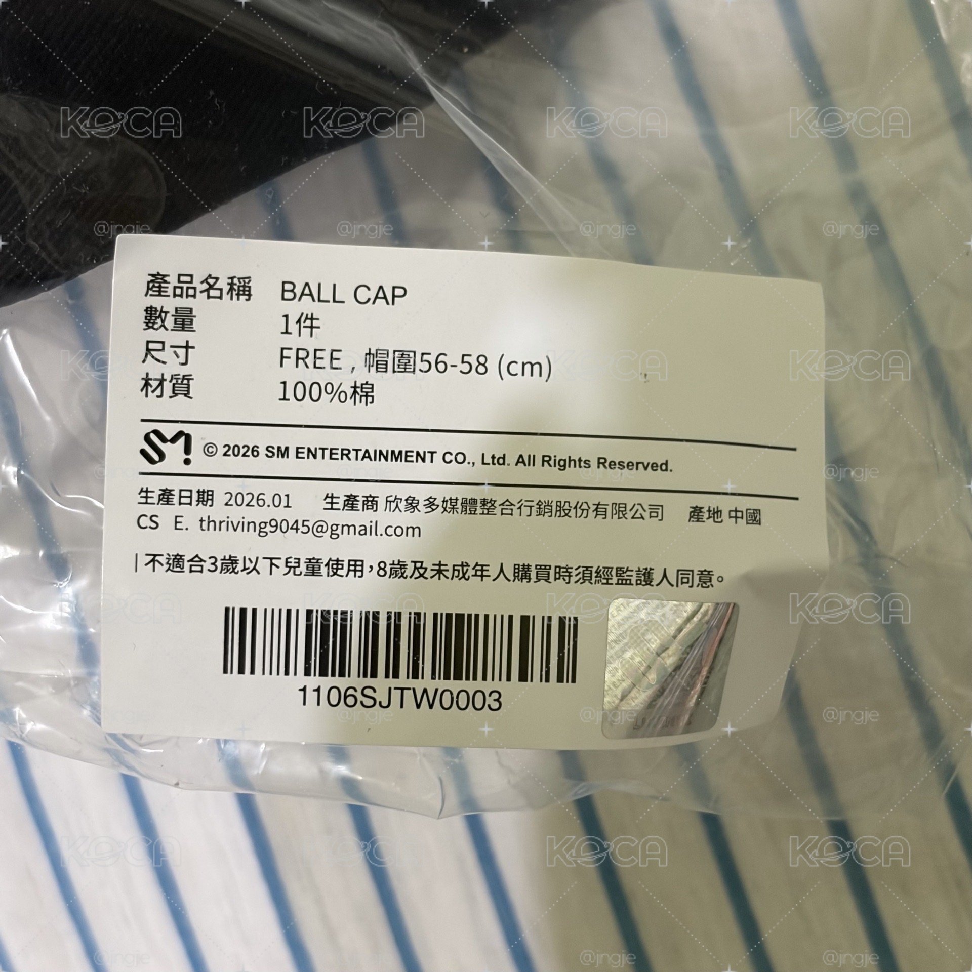 SJ｜20週年展覽 台灣限定棒球帽