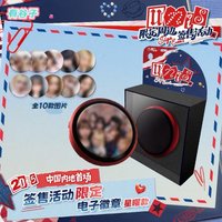 上海週邊限定簽售 250823