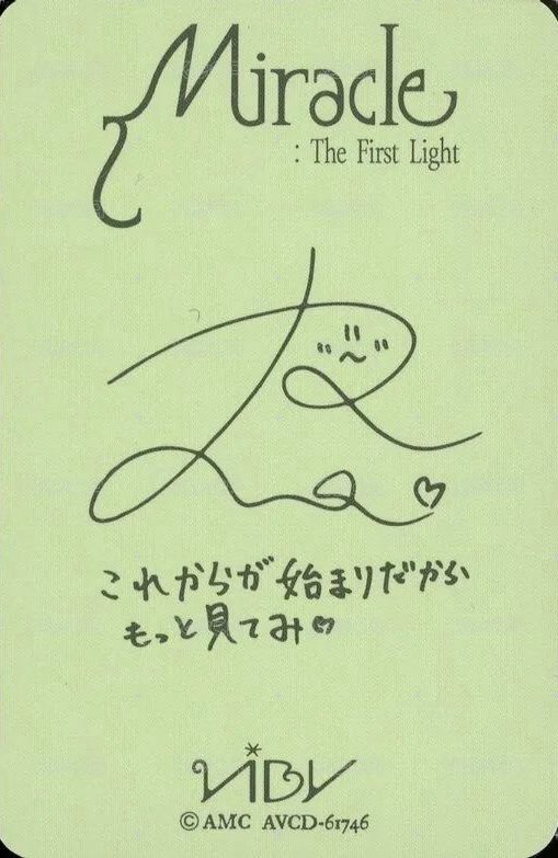 Miracle : The First Light Photobook ver. 專輯卡  背面