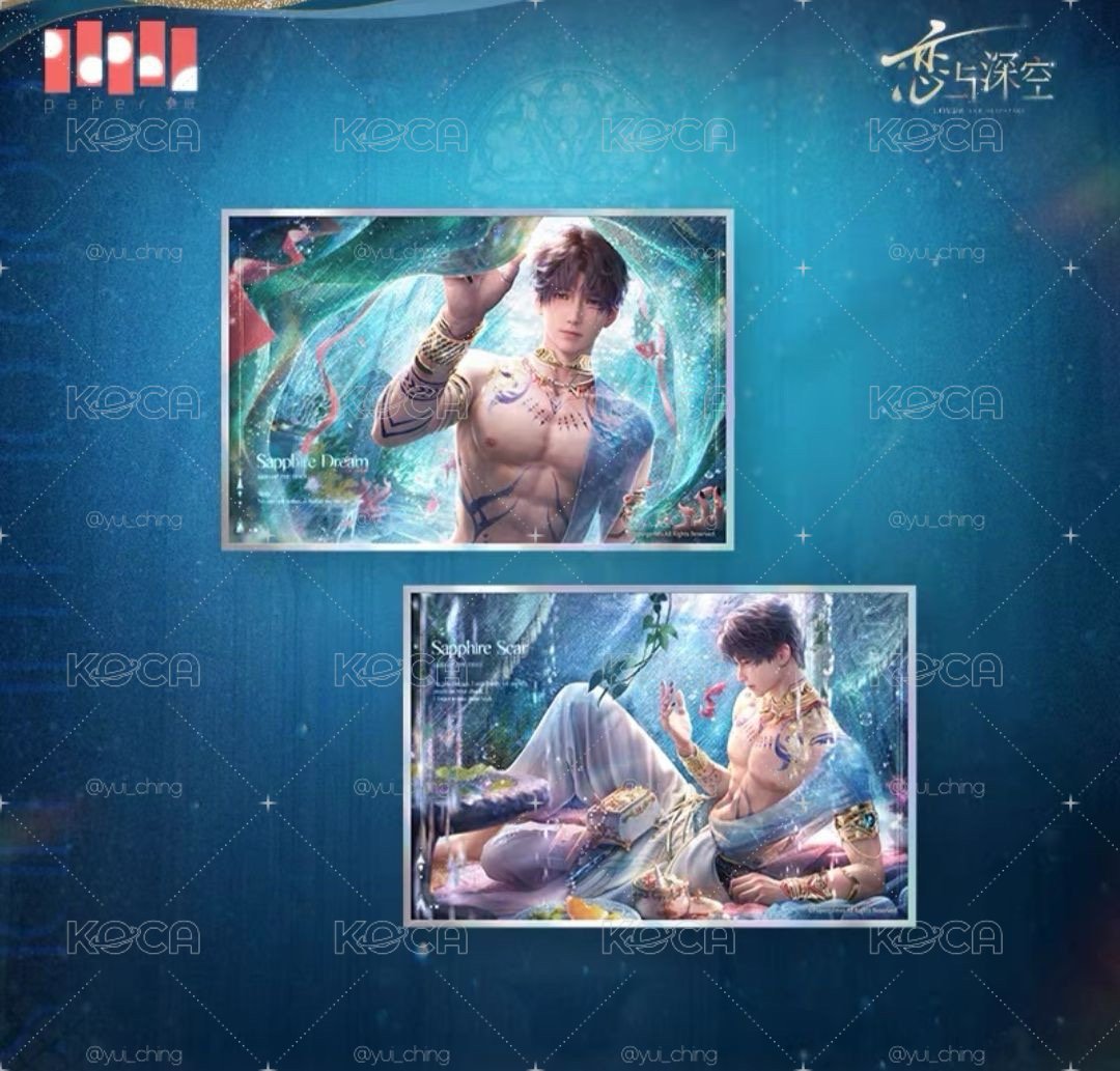祁煜 日卡色紙一對