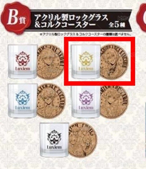 NIJISANJI EN Luxiem酒保一番賞 B賞 多社同步