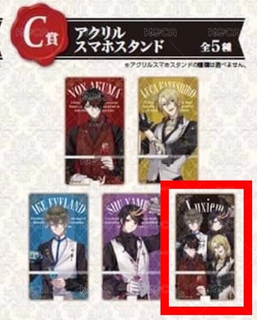 NIJISANJI EN Luxiem酒保一番賞 C賞 全員手機支架 多社同步