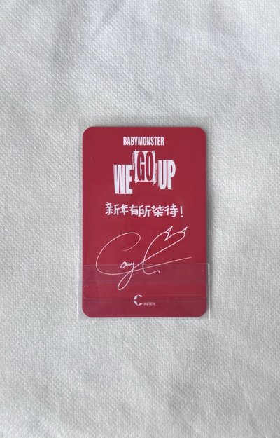WE GO UP 上海快閃滿額 