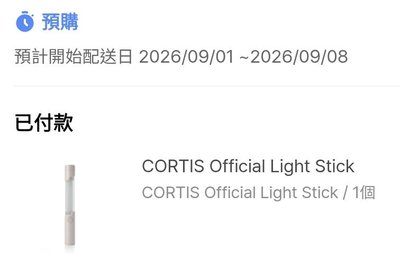 CORTIS Official Light Stick 官方手燈