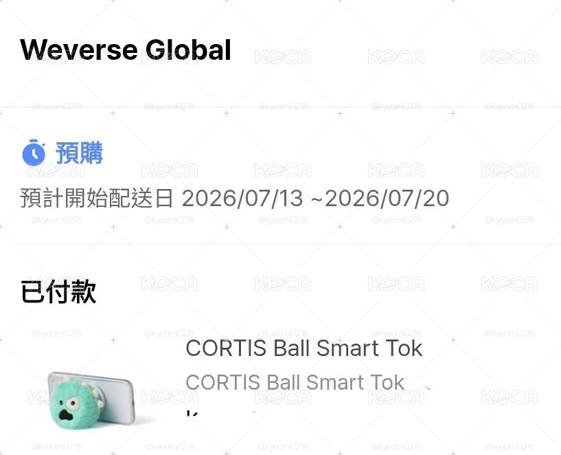 CORTIS Ball Smart Tok 手機支架