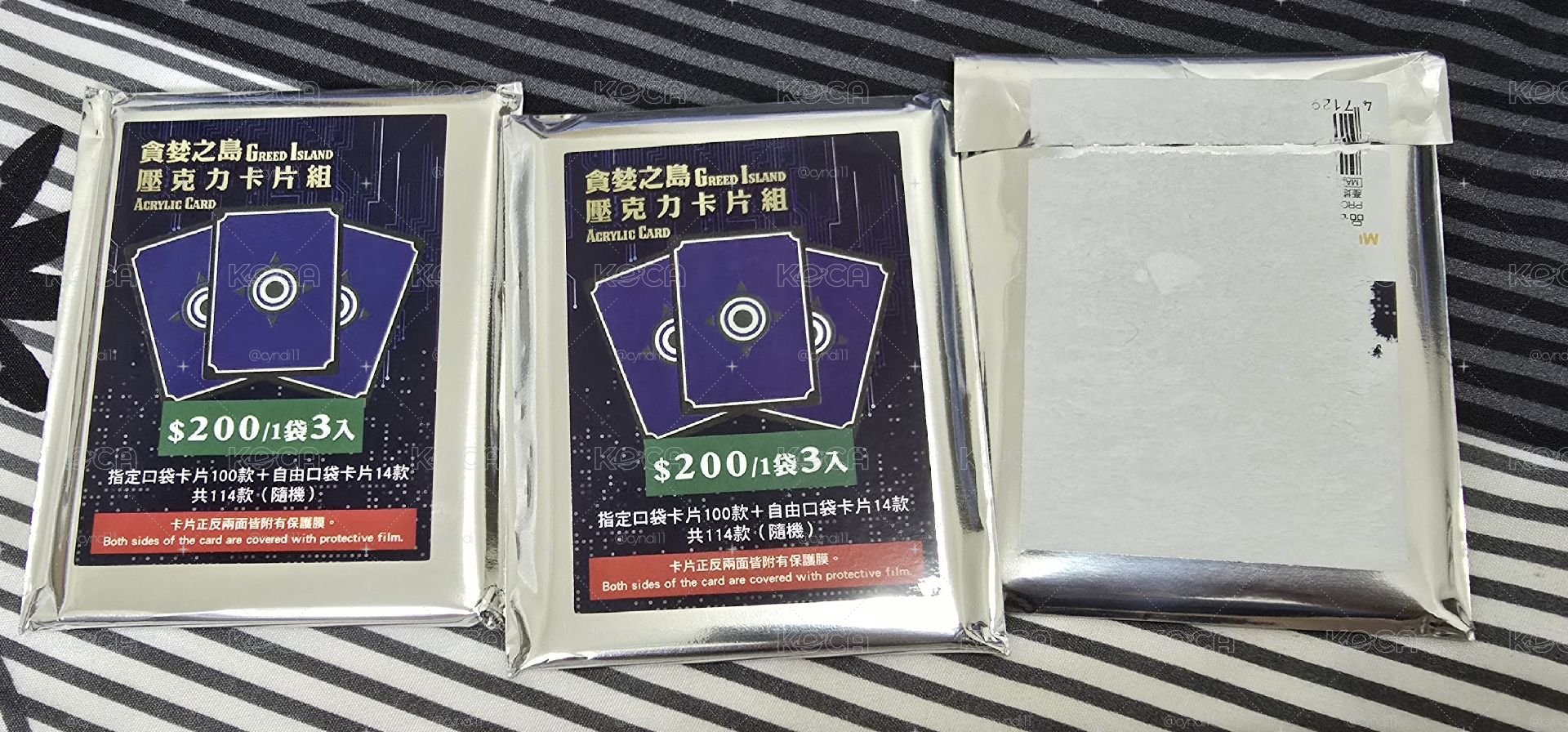 貪婪之島壓克力盲包