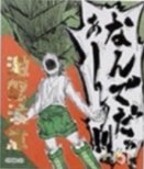 JS春日祭 貼紙 警語貼紙