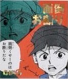 JS春日祭 貼紙 警語貼紙