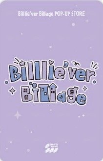 Billlie’ver. Billage 線上 滿額卡  背面