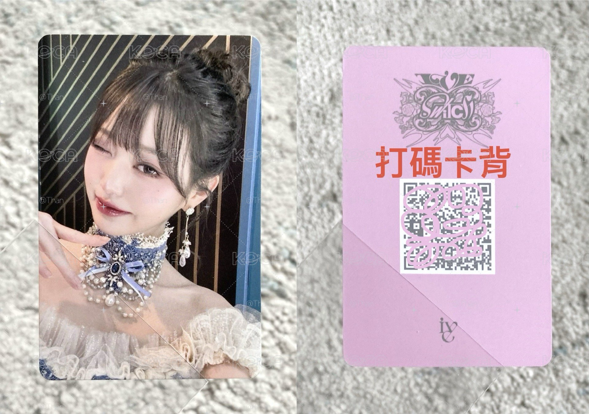 yzy2員