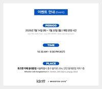 Whosfan 咖啡廳 260714