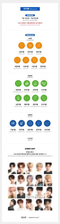 Whosfan 咖啡廳 260714