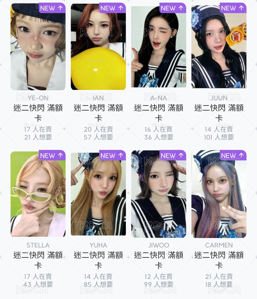 非現 H2h 快閃周邊滿額卡（線上批次）