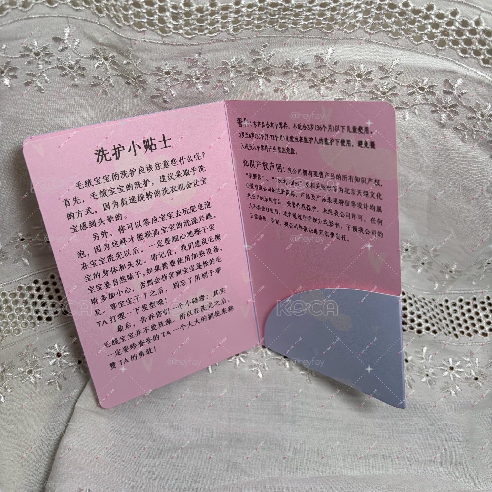 莉娜熊seventeen聯名款_S號