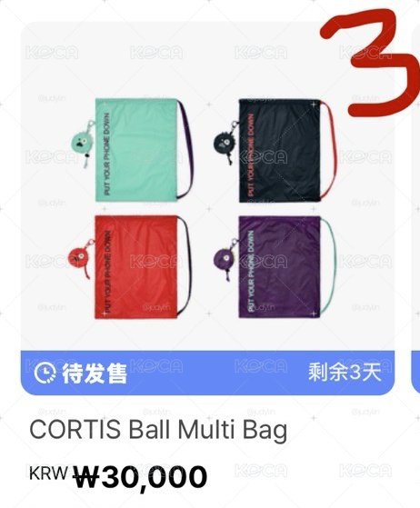 26'巡迴 背包 RED RED ver.