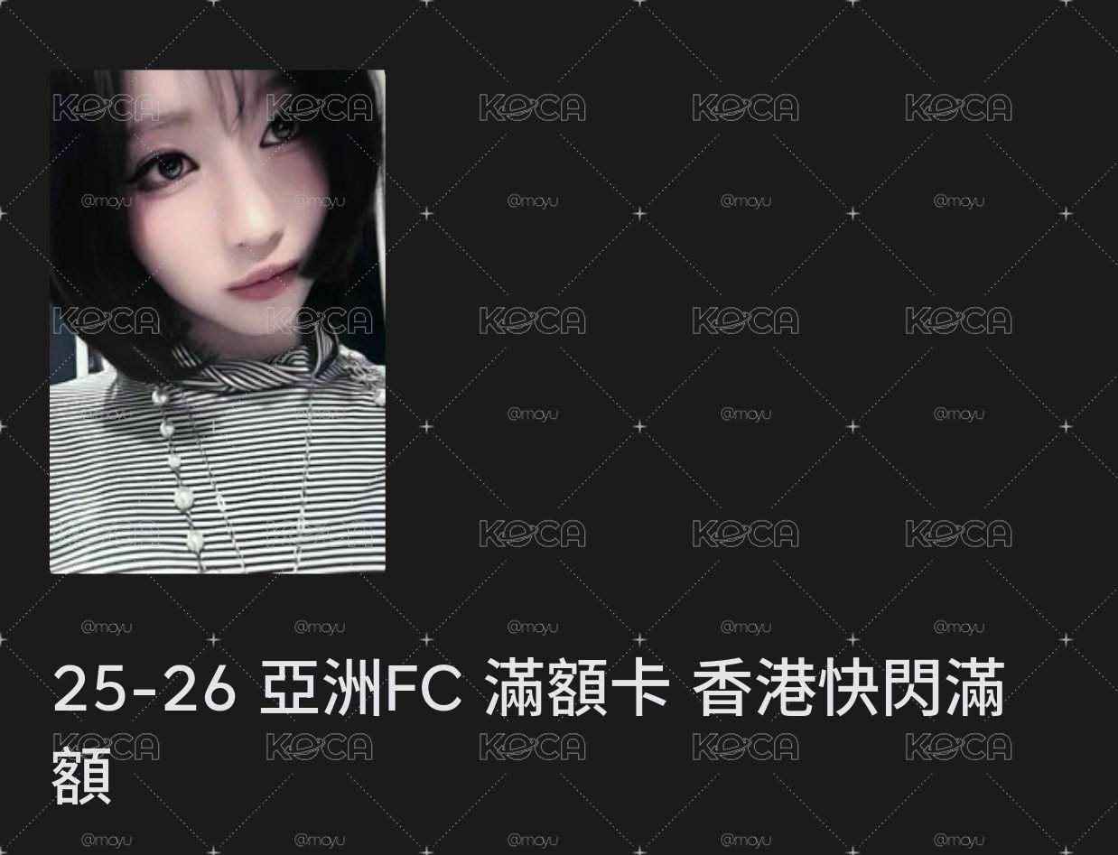 現貨