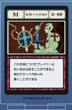 實境解謎遊戲 高雄 立牌 壓克力卡片立牌