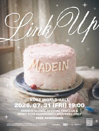 MADEIN LINK UP 2026