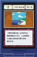 實境解謎遊戲 高雄 立牌 壓克力卡片立牌