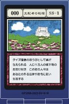 實境解謎遊戲 高雄 立牌 壓克力卡片立牌