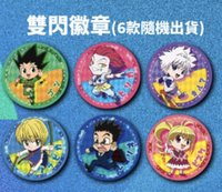 實境解謎遊戲 高雄 雙閃徽章