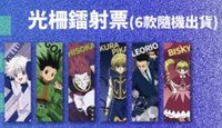 實境解謎遊戲 高雄 光柵鐳射票