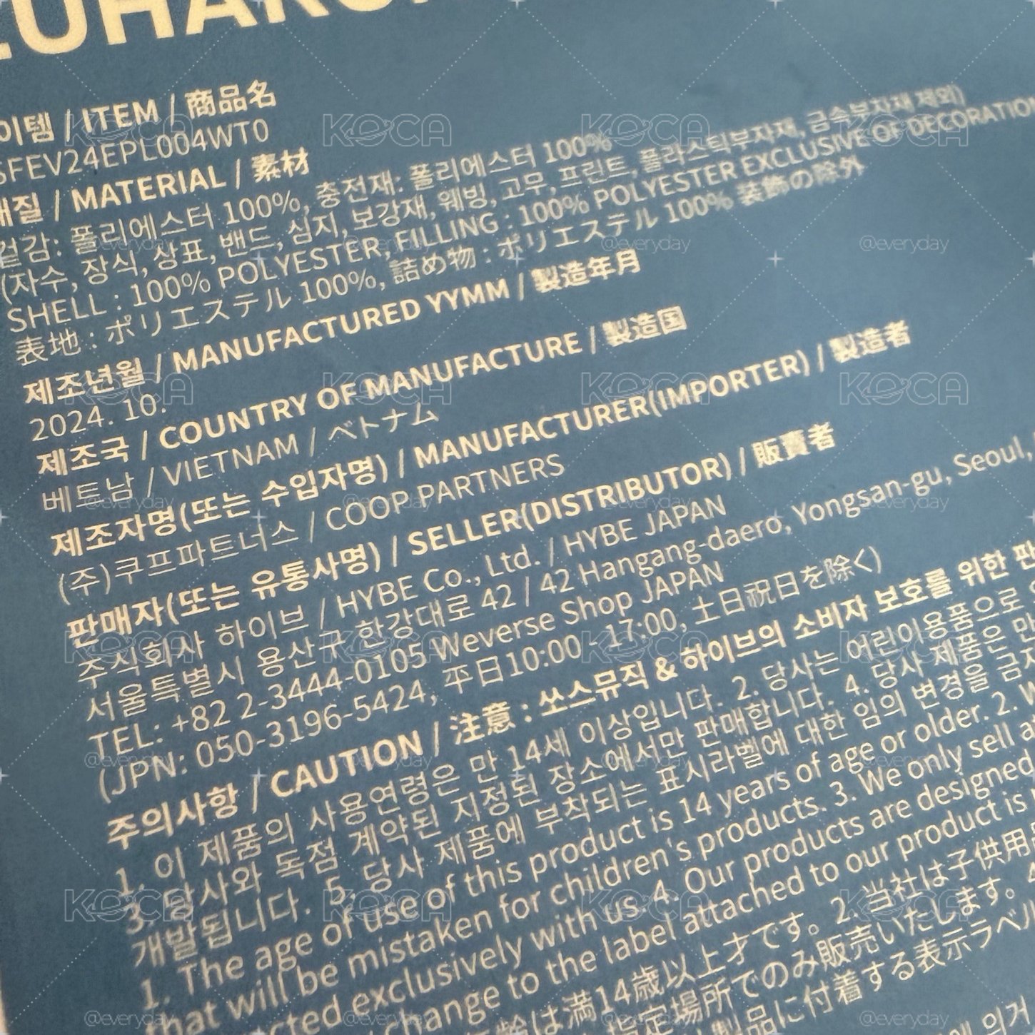 全新現貨 原皮 LE SSERAFIM