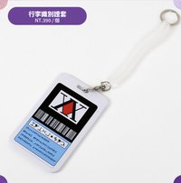 行李識別證套