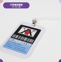 行李識別證套