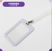 行李識別證套