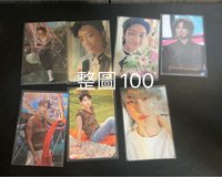 9有俊輝vernon 