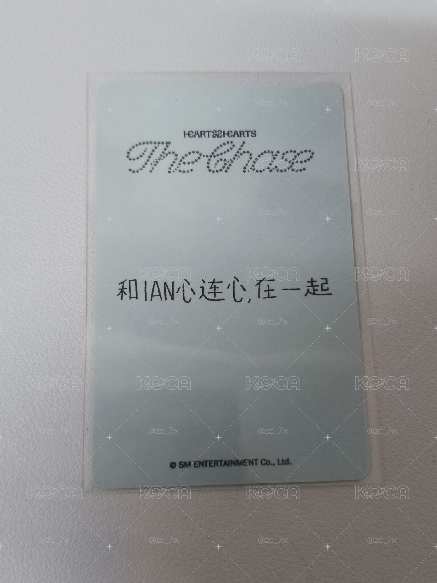中背安