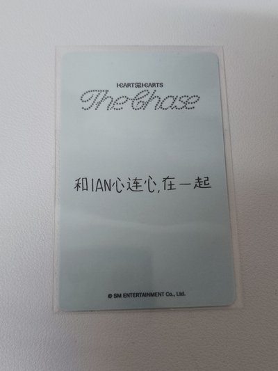中背安