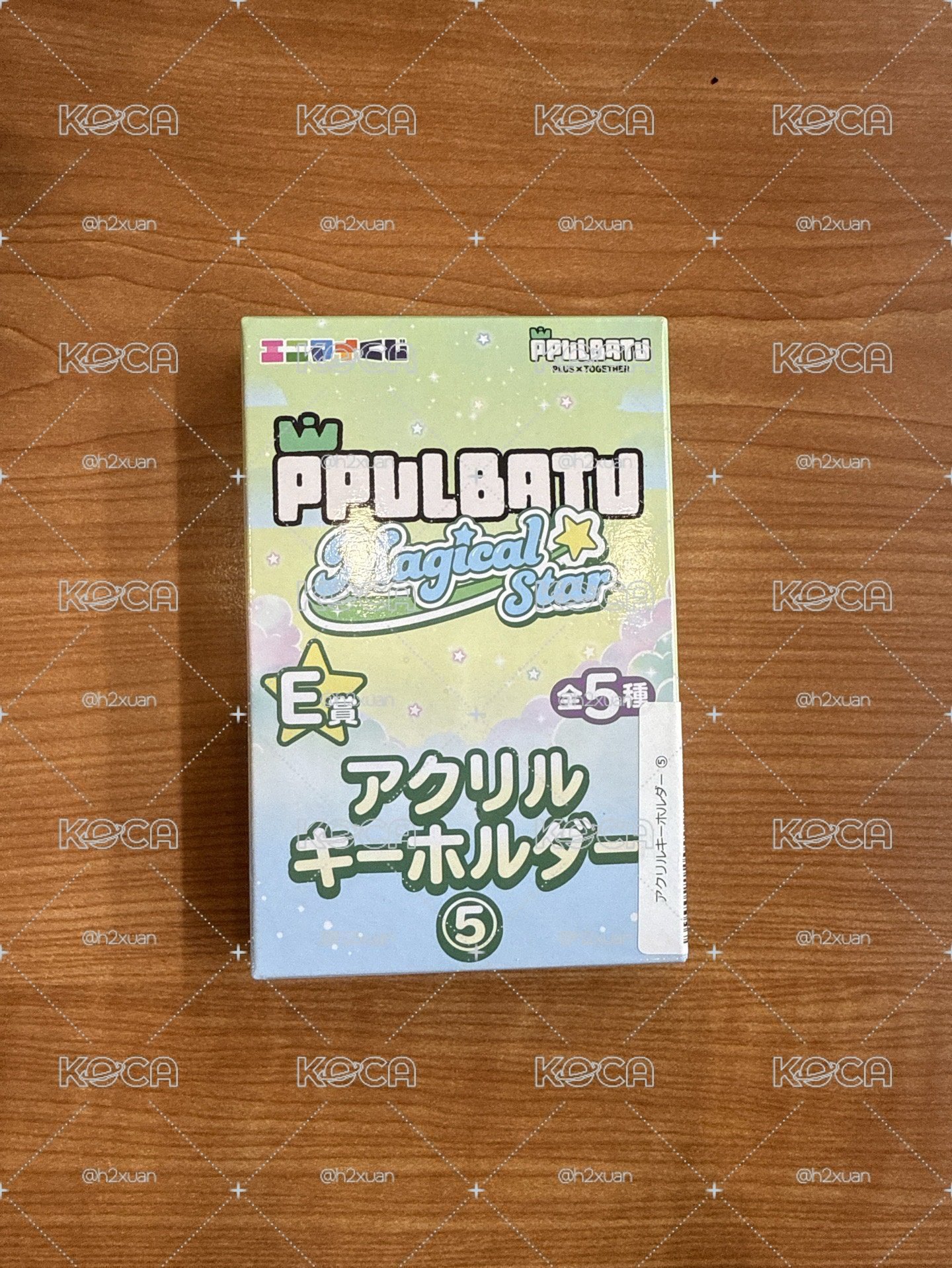 一番賞 e賞 勇猛