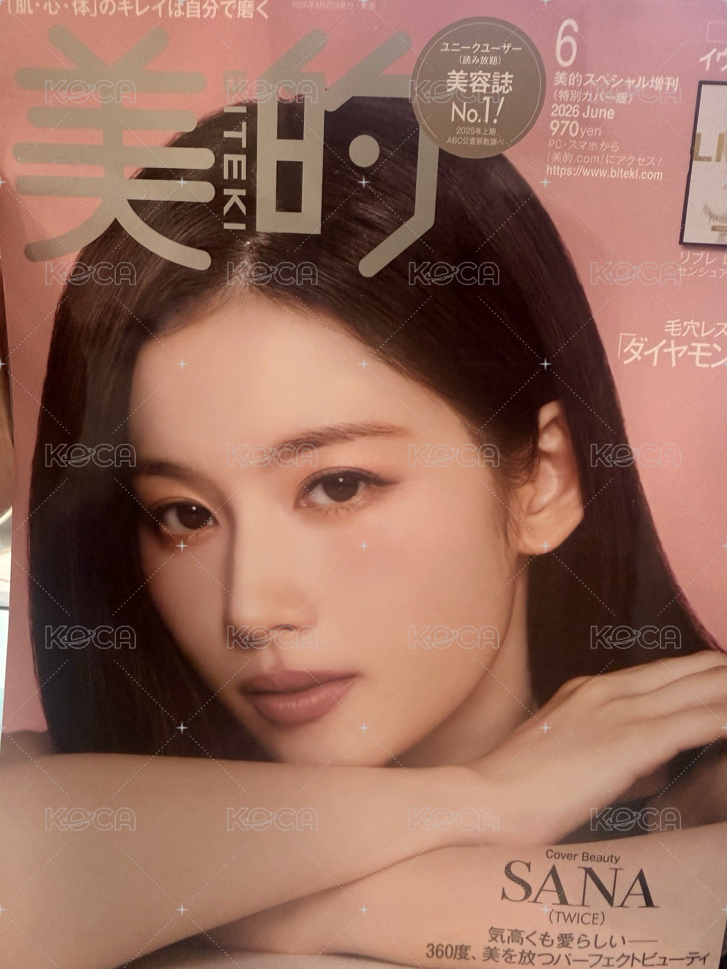 僅拆閱雜誌