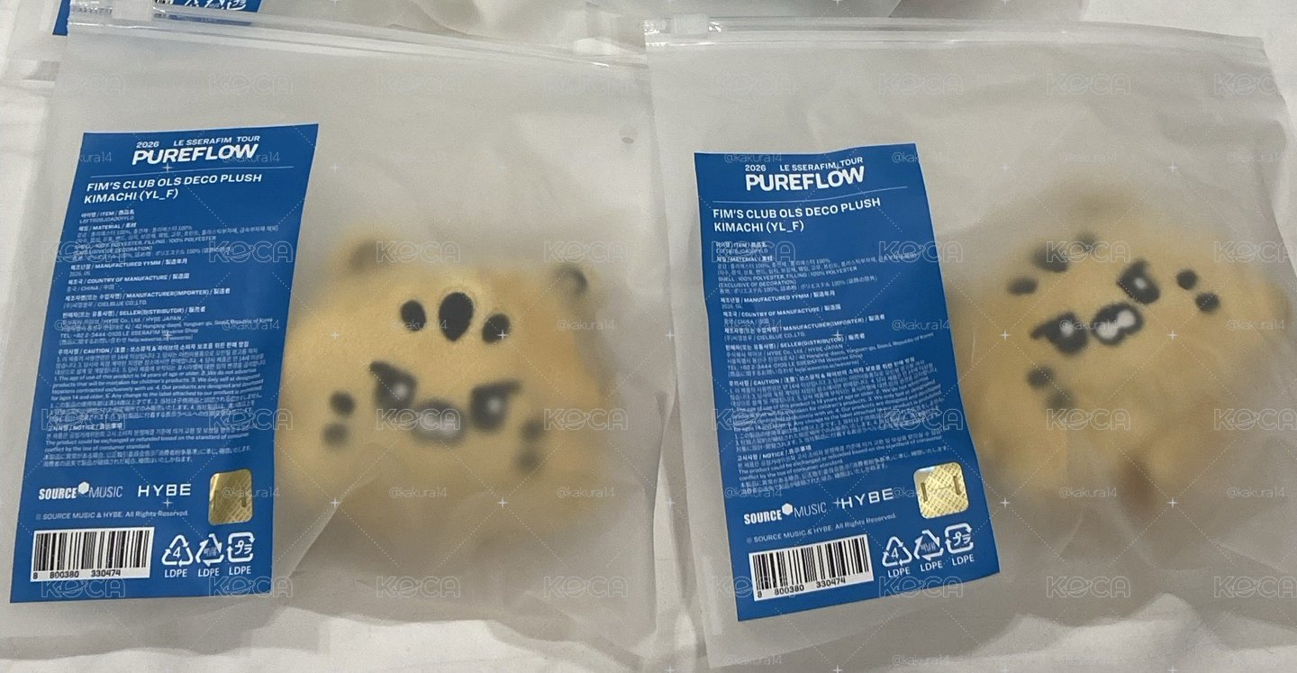 現貨采手燈娃